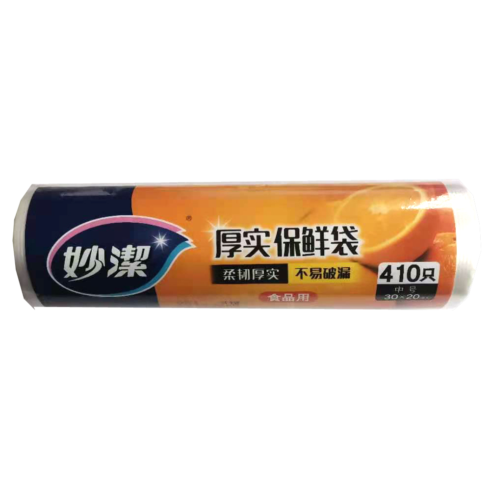 妙洁点断式保鲜袋连卷袋加厚一次性食品袋中号30*20厘米410只大卷 - 图0