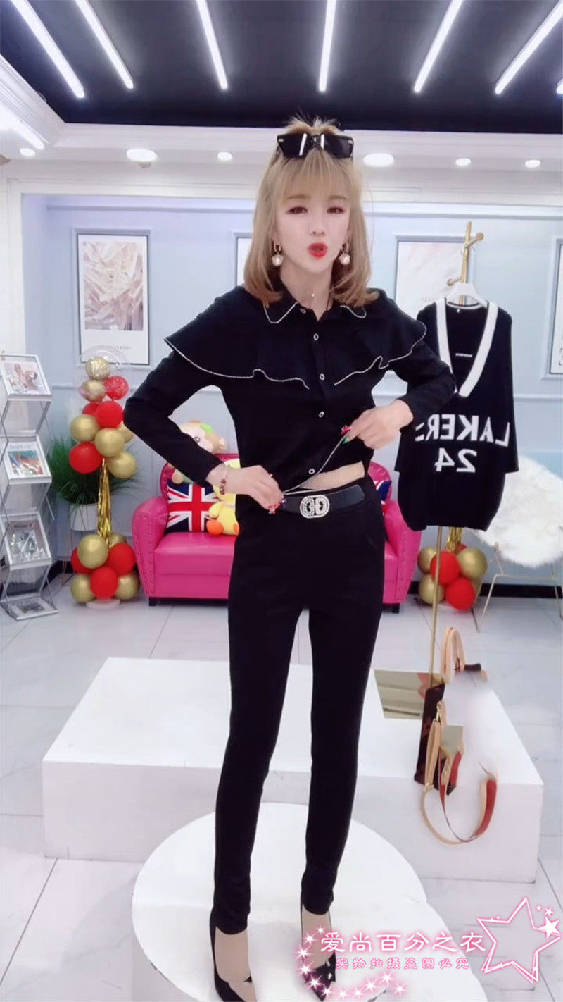 时尚套装2026春秋新款洋气飞边衬衫上衣百搭半连体小脚裤女两件套,淘宝优惠券,粉丝福利购,淘宝优惠卷