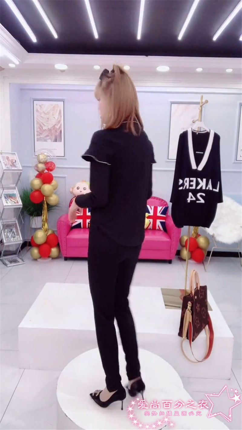 时尚套装2026春秋新款洋气飞边衬衫上衣百搭半连体小脚裤女两件套,淘宝优惠券,粉丝福利购,淘宝优惠卷