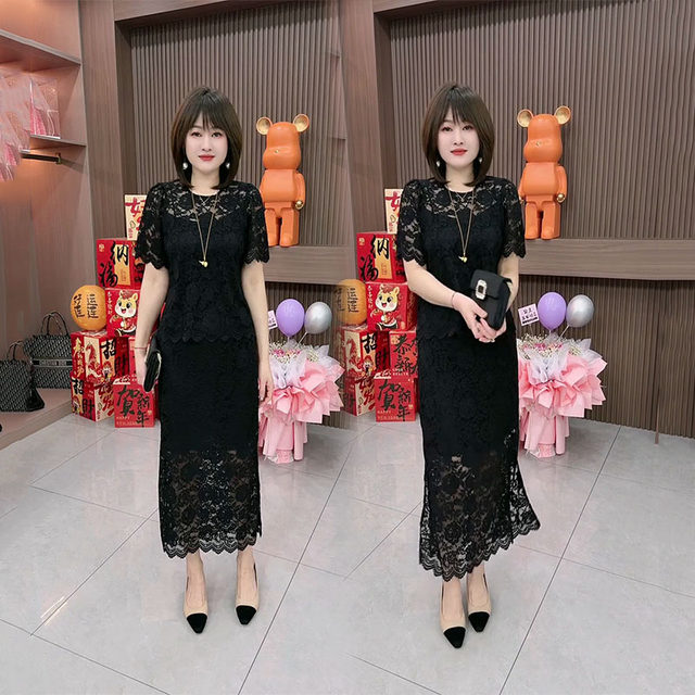 Jacquard Short Sleeve Top Skirt Lace Fashion suit