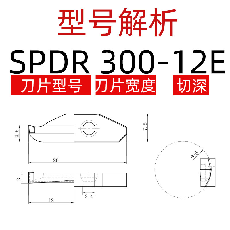 端面槽刀大切深小孔深孔平面槽环形槽加工深孔 - 图1