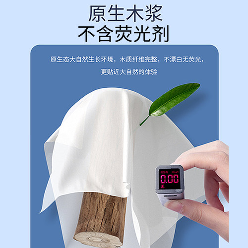 盒装纸巾火锅餐厅餐巾纸巾酒吧饭店广告定做抽纸定制可印logo - 图1