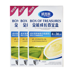 英吉利米粉婴儿营养米糊高铁大米粉钙铁锌小米粉维肠乐辅食体验装