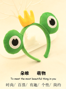 韩版皇冠六语毛绒发箍可爱