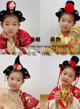 宫廷汉服头饰唐装汉服六语发箍