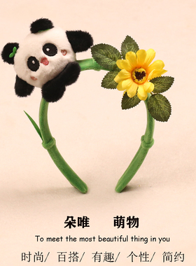 其他发箍其他可爱卡通活动表演