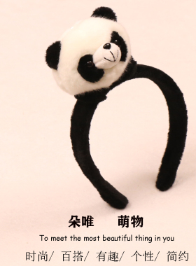 六语发箍毛绒可爱卡通活动拍照