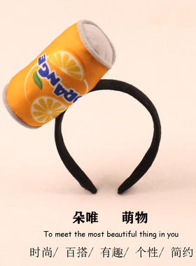 可爱可乐啤酒芬达瓶子搞怪发箍