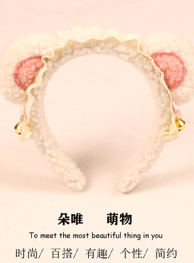 可爱蕾丝小熊耳朵铃铛发箍