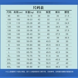 Футбольная форма, детский комплект для тренировок, делается под заказ, короткий рукав