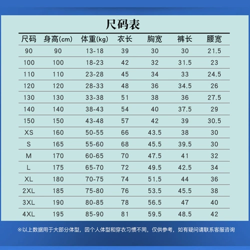 Футбольная форма, детский комплект для тренировок, делается под заказ, короткий рукав