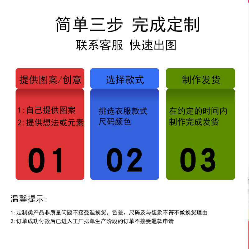 全身定制网球长短袖男女儿童足球运动比赛速干训练队服春夏秋冬季-图1