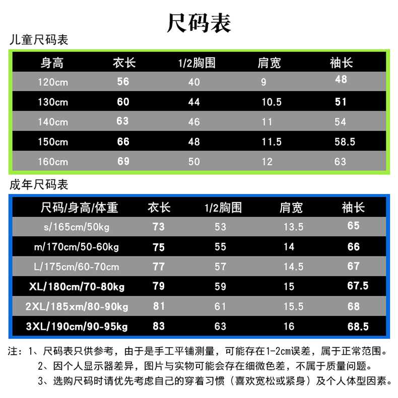 春秋冬季全身定制排球运动风衣休闲舒适防水外套男女户外训练出场-图2