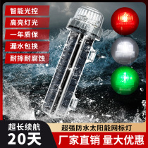 Solar grid Beacon Light Marine Signal Night Navigation Lights Sailing Navigation Mark Night Safety Flash Warning Burst Fishing Net Light