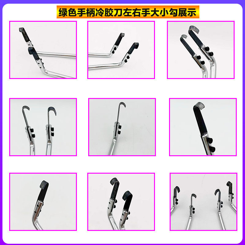 T字冷胶刀开灯罩工具维修车大灯改灯装透镜冷胶车灯拆卸分离刀片,淘宝优惠券,粉丝福利购,淘宝优惠卷