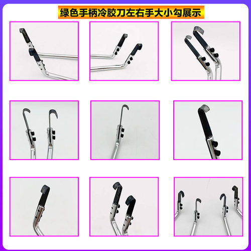 T字冷胶刀开灯罩工具维修车大灯改灯装透镜冷胶车灯拆卸分离刀片 - 图2