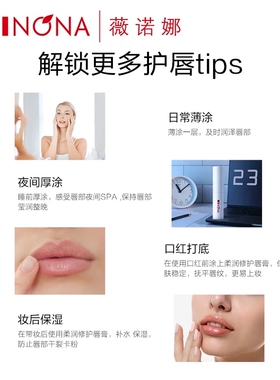 【达播专享】薇诺娜柔润修护润唇膏舒缓滋润补水