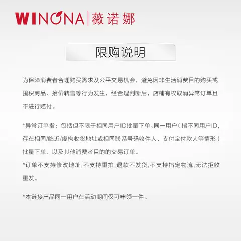 【活动特惠】薇诺娜舒敏保湿洁面乳15g温和保湿  不支持改地址 图片 5