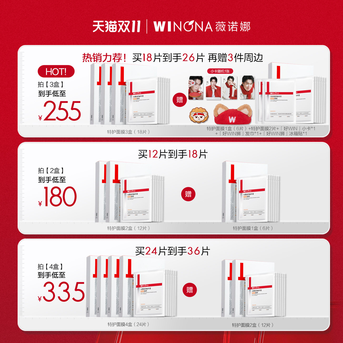 图 2
