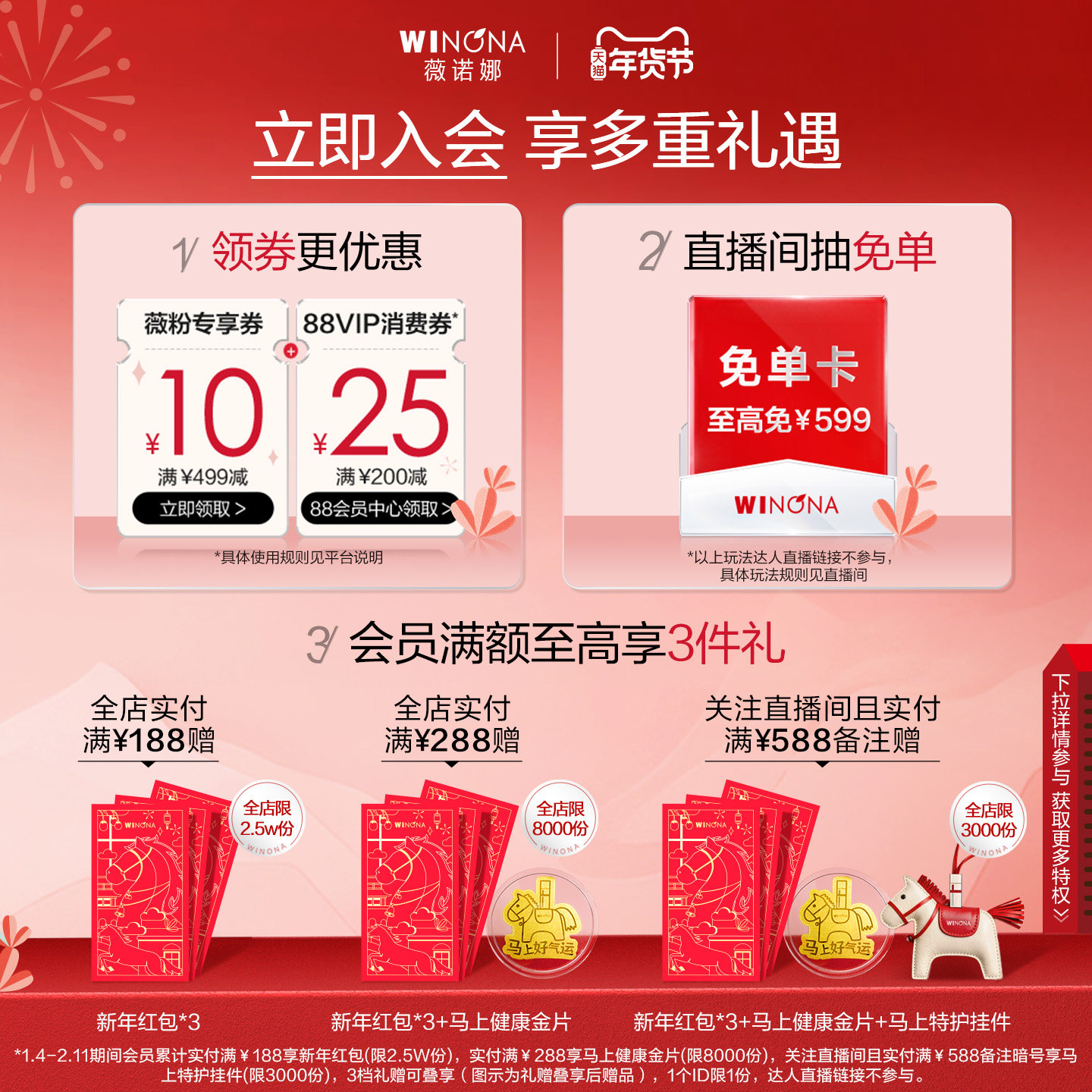 薇诺娜光透皙白淡斑精华 修白瓶次抛美白祛黄祛斑提亮敏感肌补水 薇诺娜光透皙白淡斑精华 修白瓶次抛美白祛黄祛斑提亮敏感肌补水