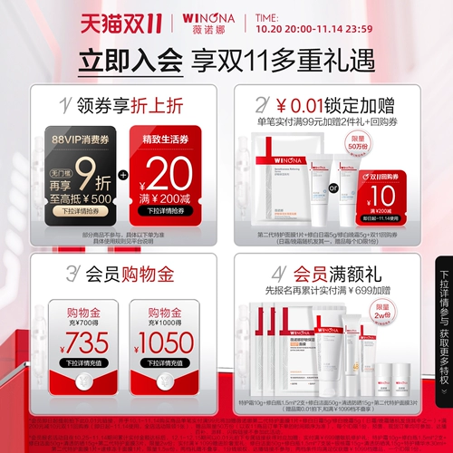 Увлажняющая эссенция, тонер для чувствительной кожи, лосьон