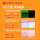 Winona Clear Sunscreen Lotion ຜ່ອນຄາຍ, ບາງເບົາແລະອ່ອນໆ
