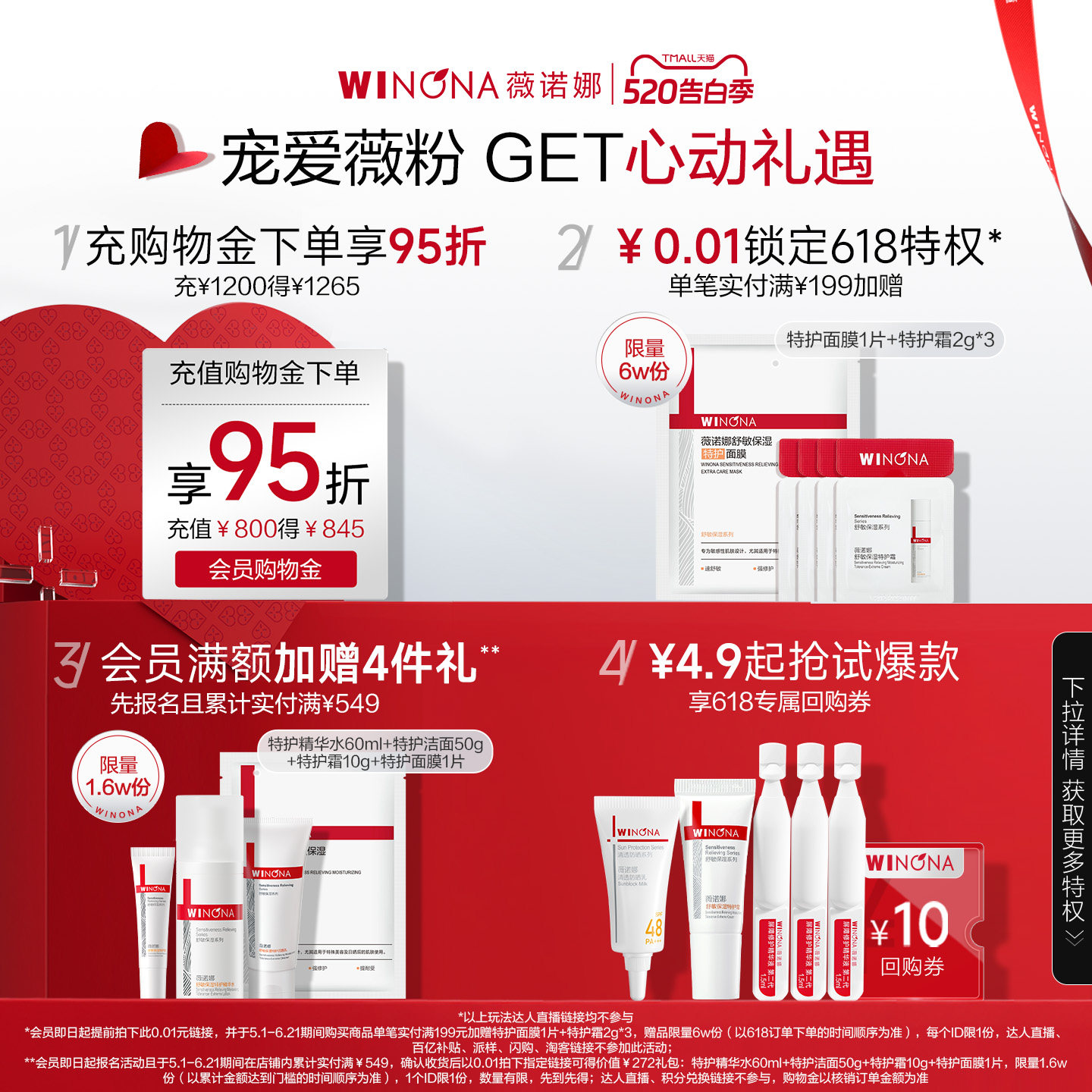 【店播520礼物】薇诺娜特护水乳套装 特护霜补水护肤品礼盒礼物 【店播520礼物】薇诺娜特护水乳套装 特护霜补水护肤品礼盒礼物
