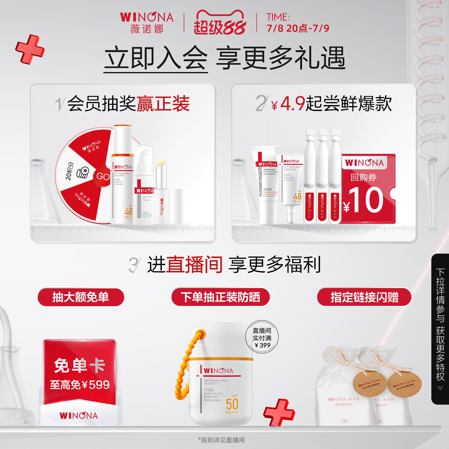 【双11立即抢购】薇诺娜安心舒缓净透洁颜油150ml 敏感肌脸部卸妆