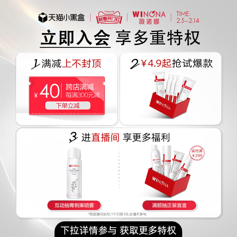 【重磅新品】薇诺娜舒缓速修胶原冻干面膜敏感肌舒缓修护保湿