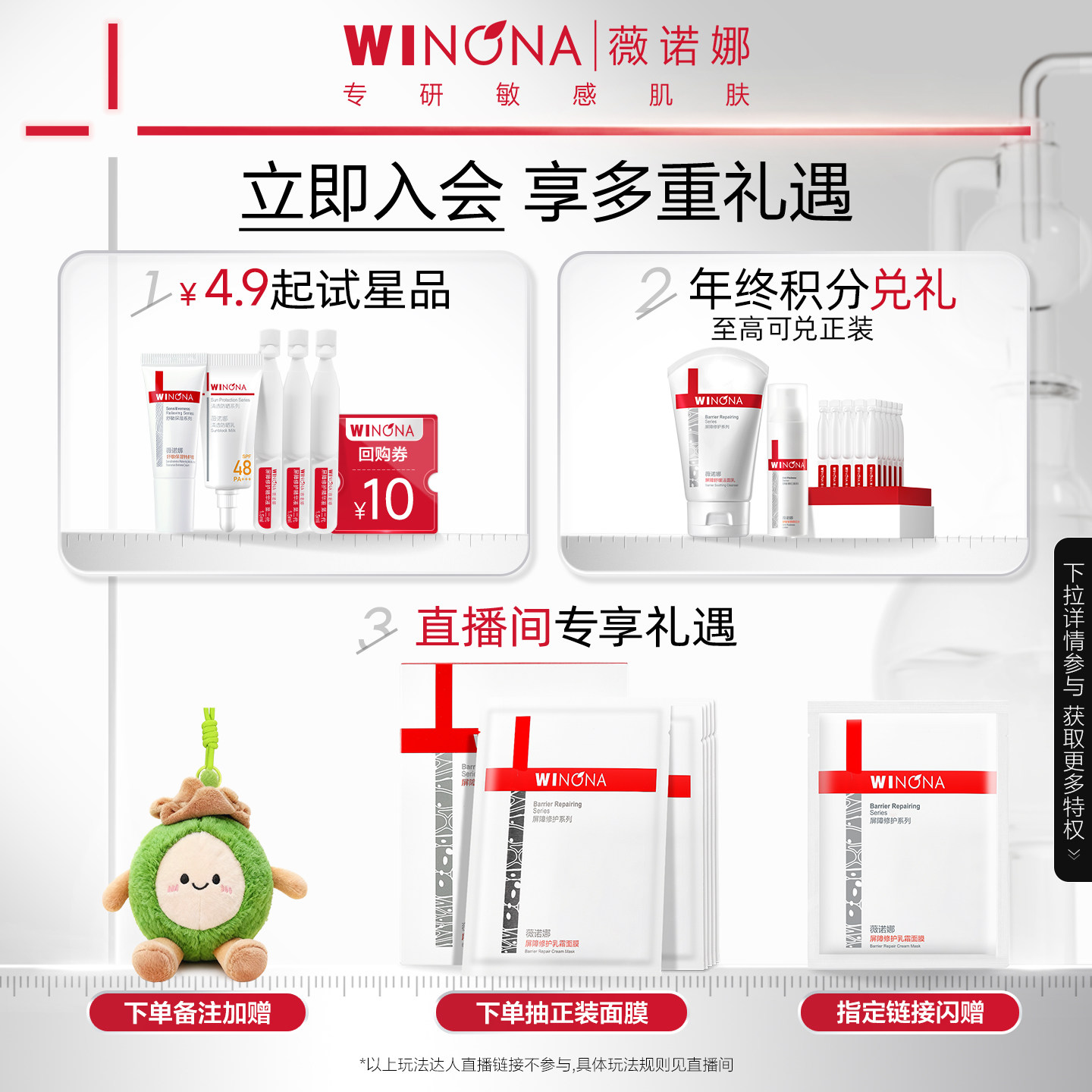 【双11狂欢购】薇诺娜柔润保湿霜 敏感肌面霜乳液补水滋润舒缓