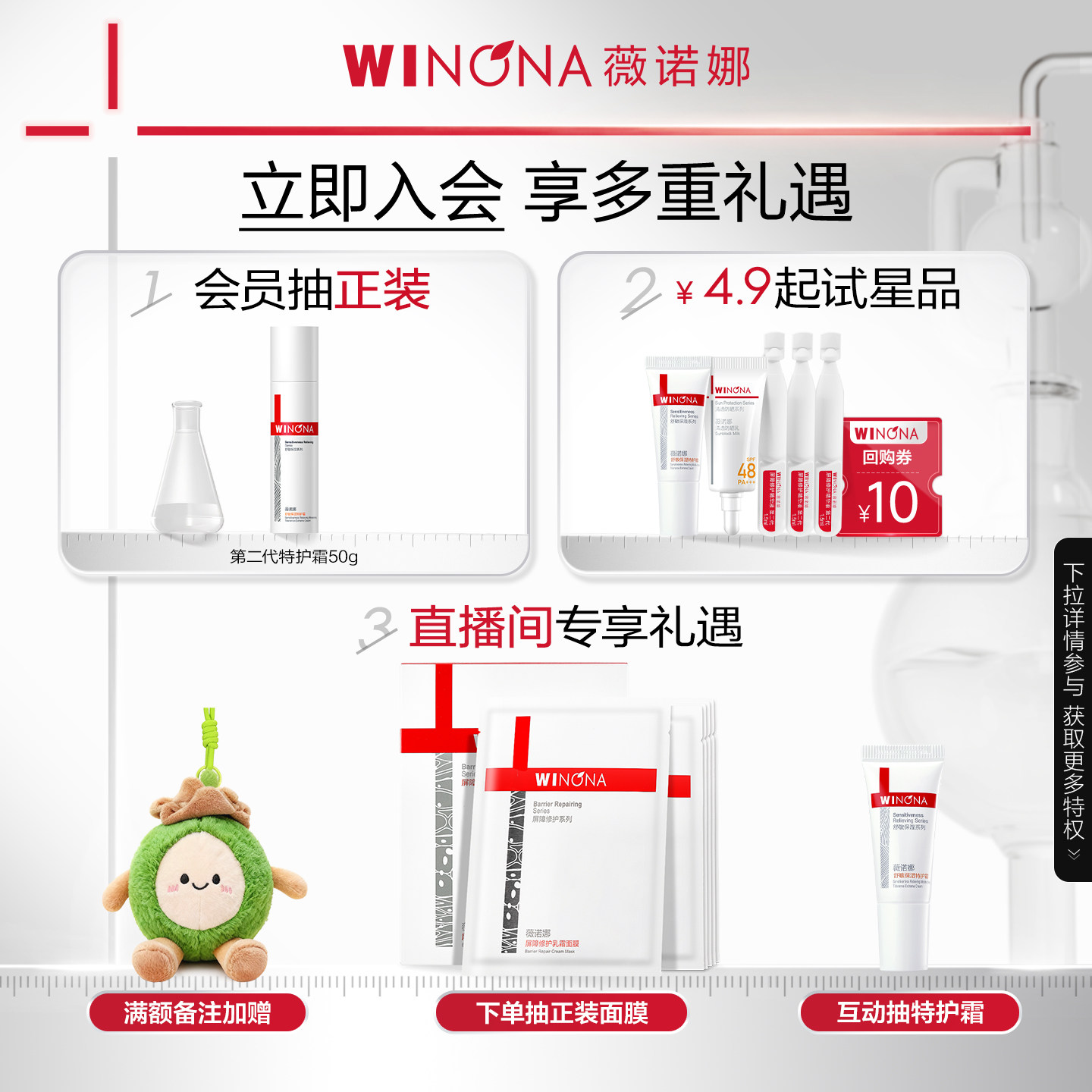 【618立即抢购】薇诺娜净痘清颜霜50g 痘肌 舒缓肌肤改善暗沉乳霜