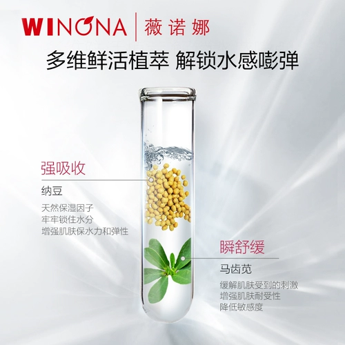 Увлажняющая ночная питательная маска для лица для чувствительной кожи, 100г