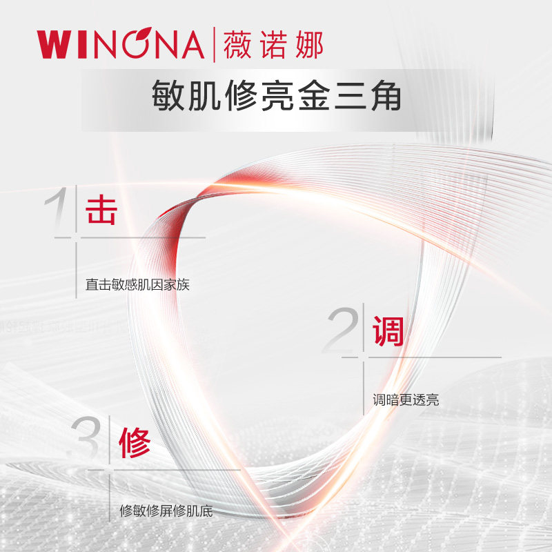 【李佳琦年货预售美妆节】第二代薇诺娜特护精华液修护官方正品,淘宝优惠券,粉丝福利购,淘宝优惠卷