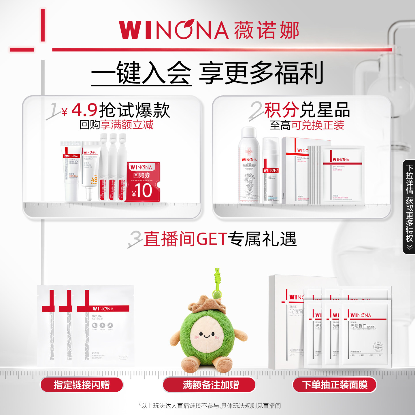【618立即抢购】薇诺娜净痘清颜霜50g 痘肌 舒缓肌肤改善暗沉乳霜