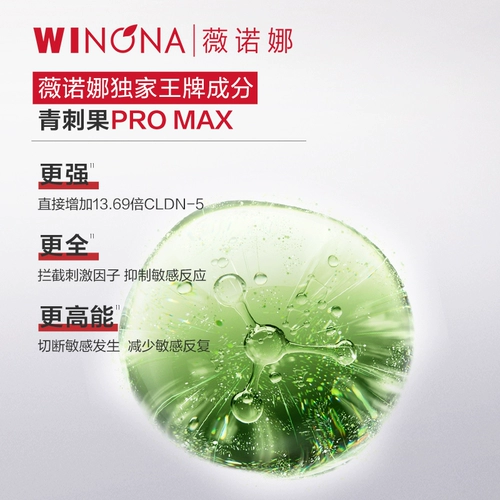 【Участники пробуют новый стиль】 Winonatian Special Care CP Special Care Cream Essence Skin Skining Remorment и пополнение увлажнения