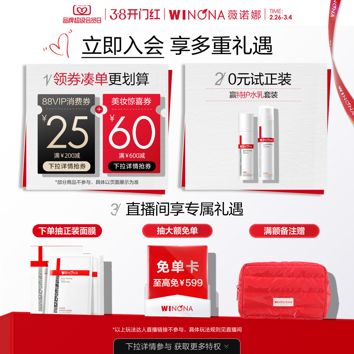 【38现货速发】薇诺娜柔润保湿护手霜特润养护锁水补水滋润冬季