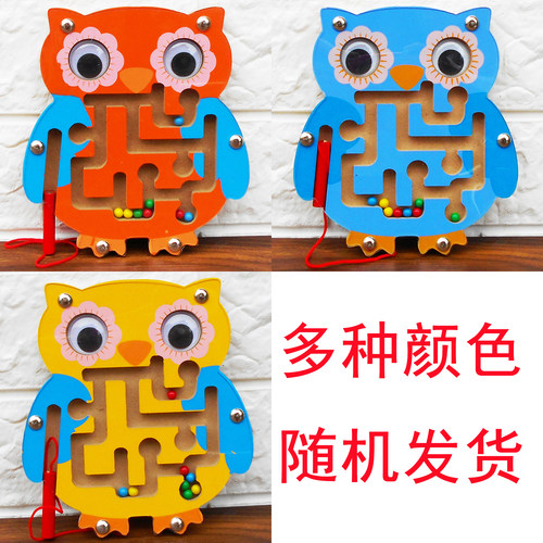小号磁性力运笔迷宫木制儿童益智力走珠玩具幼儿园生日礼物批发 - 图1