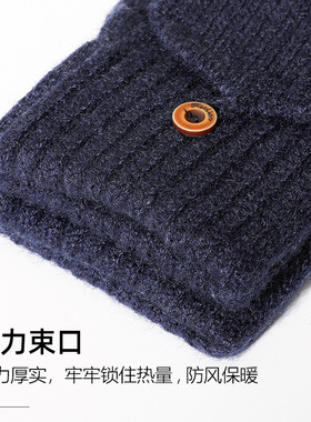 高中生男生写字翻盖手套