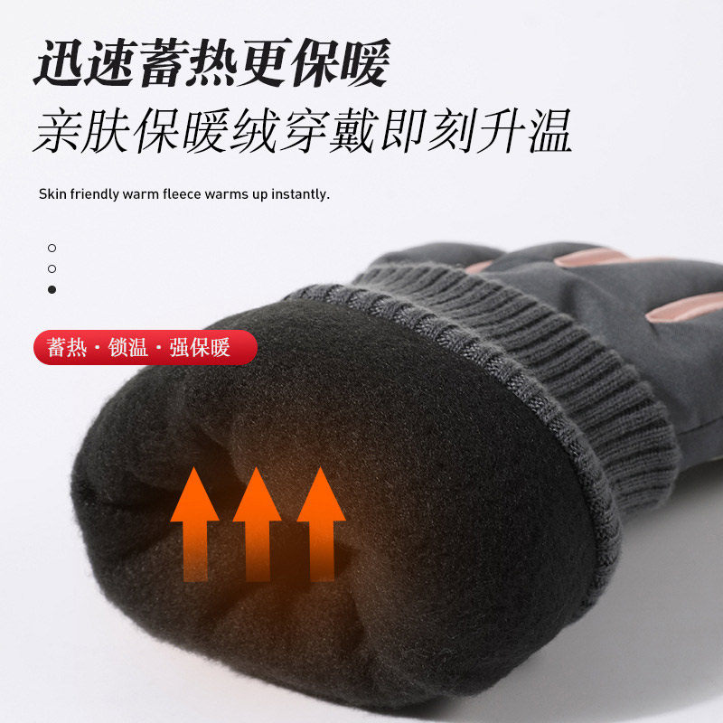 东北防寒装备雪乡哈尔滨保暖女生好看抗寒零下40度手套加绒可触屏