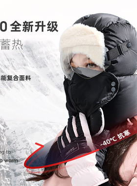 东北防水防风帽子冰雪大世界