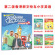 Pearson's new version of Hong Kong Longman Primary School English textbook Primary Longman Express 1B textbook second edition Longman Express PLE student book exercise book original children's English da da da English
