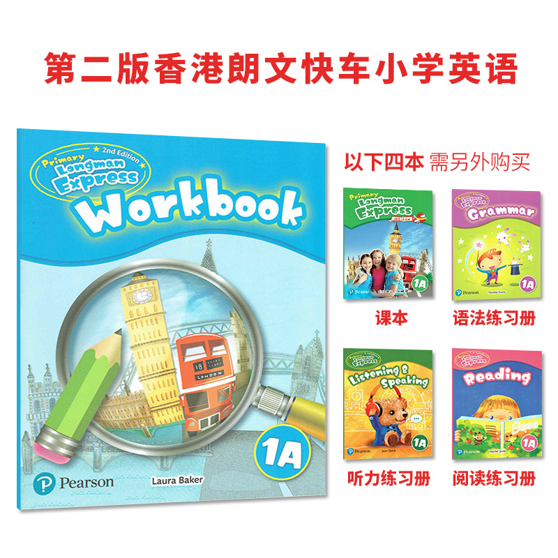 香港朗文小学英语教材Primary Longman Express 123456 A/B workbook练习册第二版朗文快车PLE原版少儿英语哒哒哒英语综合练习册1A-图0