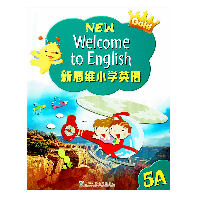 新思维小学英语朗文国内版香港朗文小学英语教材 Longman New Welcome to English Gold 5A课本内地公立学校专用朗文小英APP-图3