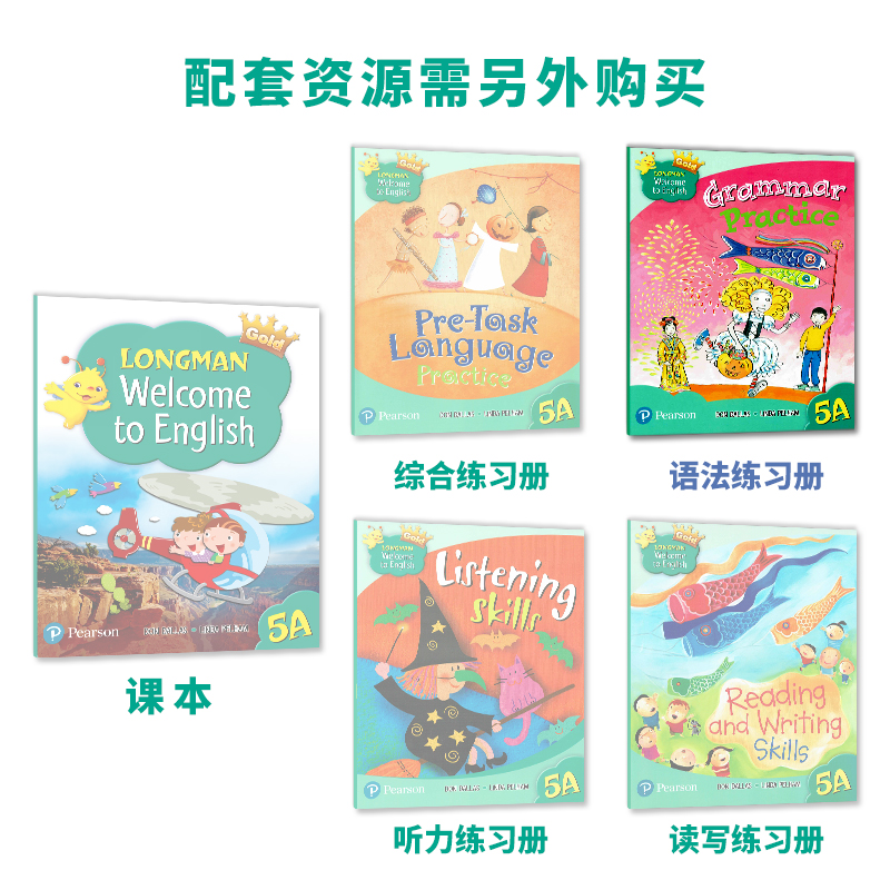 新版香港朗文小学英语教材 Longman Welcome to English 5A Gold新版语法练习册 Grammar Practice 5年级上学期语法强化练习-图0