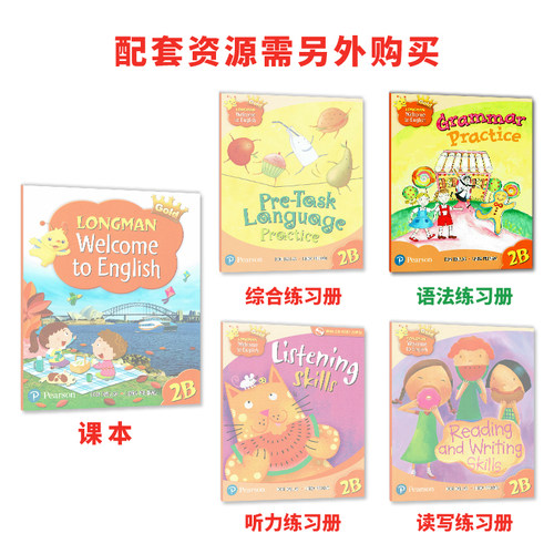 新版香港朗文小学英语教材 Longman Welcome to English 2B Gold 新版语法练习册 Grammar Practice 2年级下学期语法强化练习 - 图0