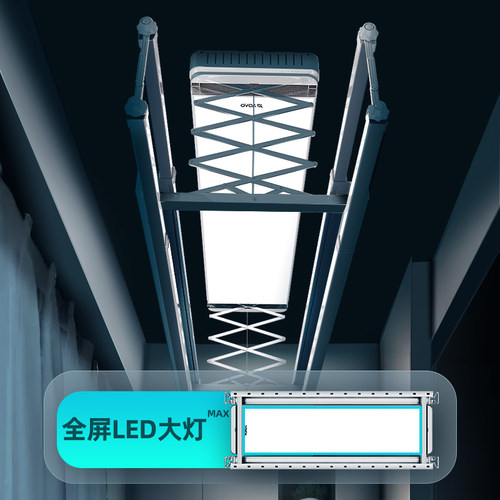 元澳晾衣架电动遥控升降超薄晒衣架智能壁控隐形嵌入式电动晾衣架 - 图2