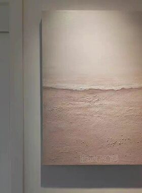 北欧客厅奶油风手绘抽象油画雅颜民宿侘寂风肌理装饰画玄关挂画