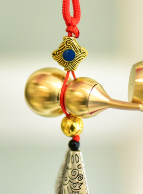 黄铜葫芦汽车挂件流苏吊坠挂饰车挂家居门对门装饰工艺品创意礼品