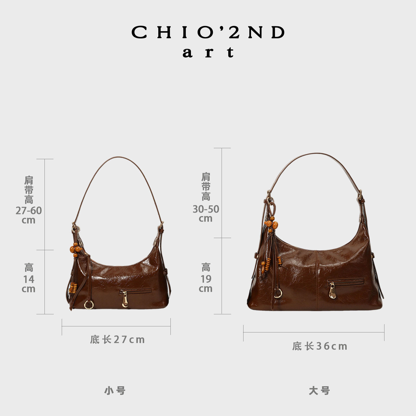 Chio2nd Maple Story Tote Bag