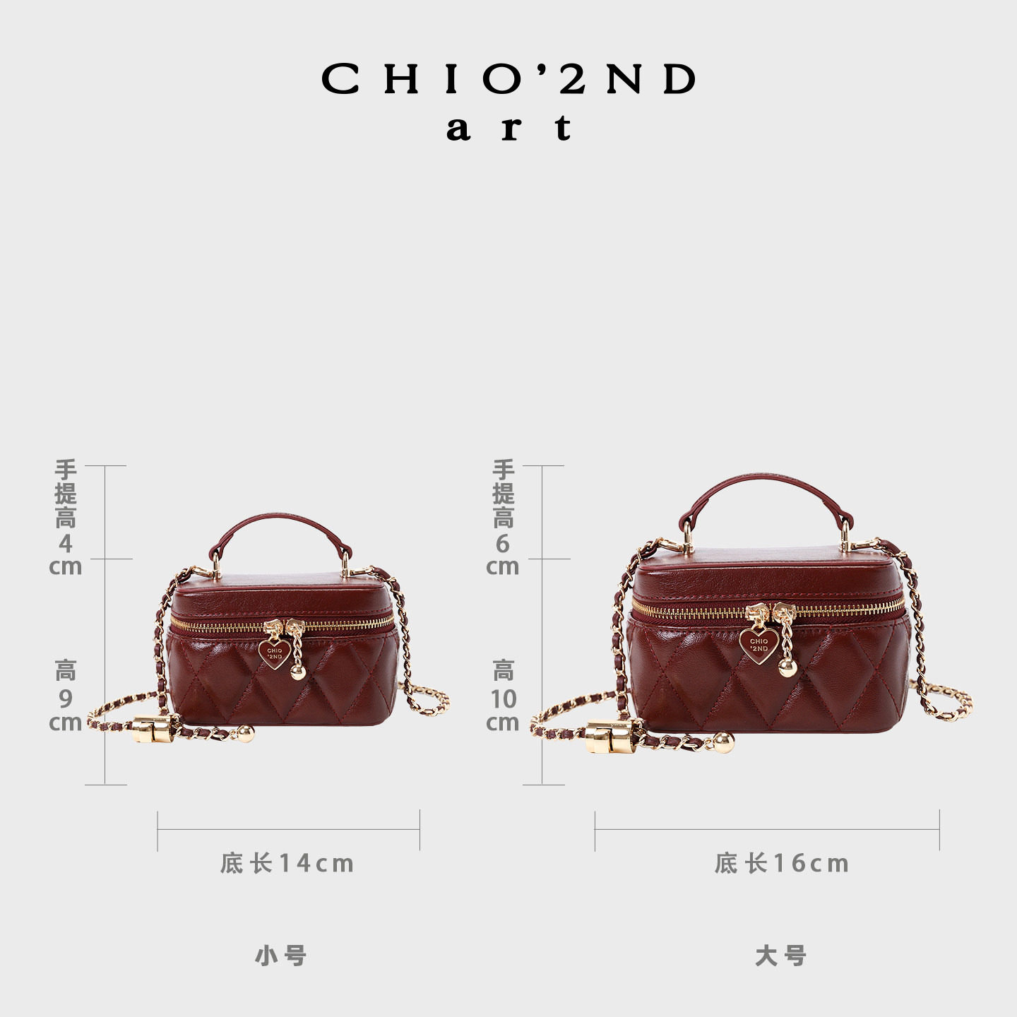 Nanfeng Chio2nd Peach Party Box Bag